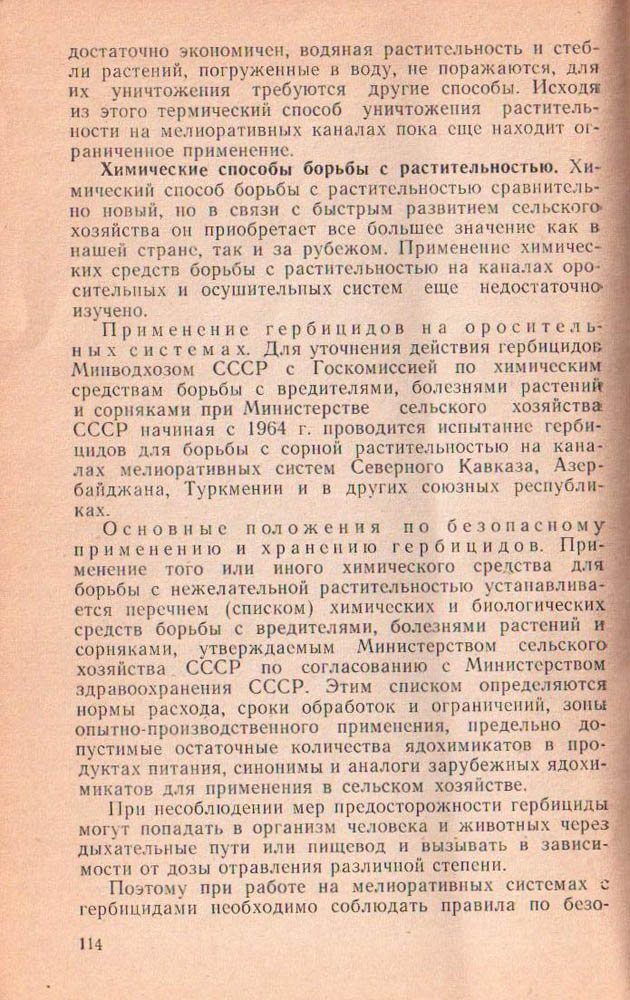 114