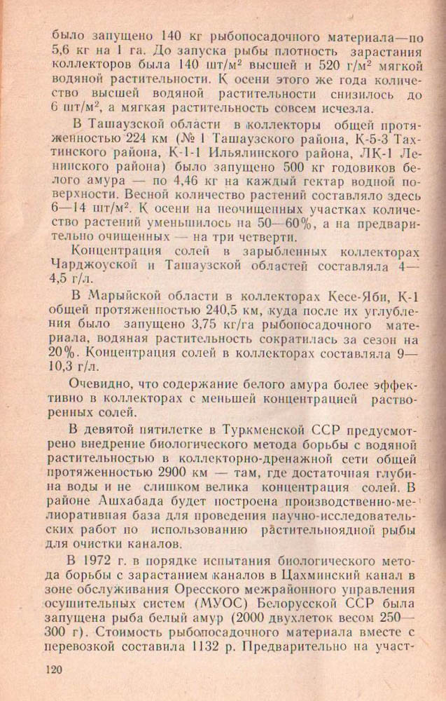120