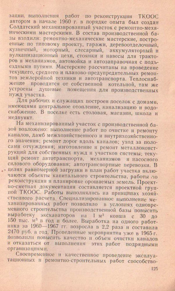 125