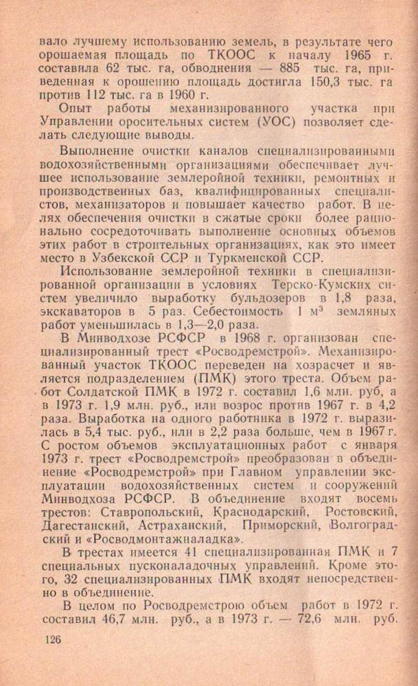 126
