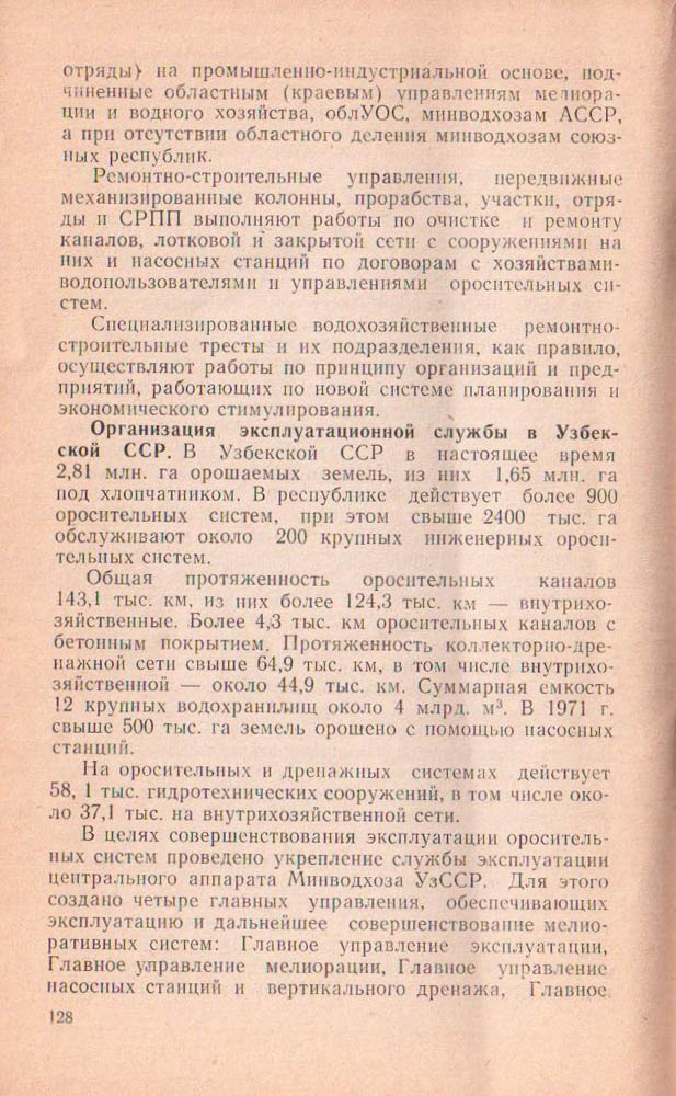 128