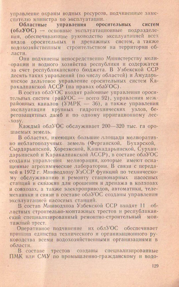 129