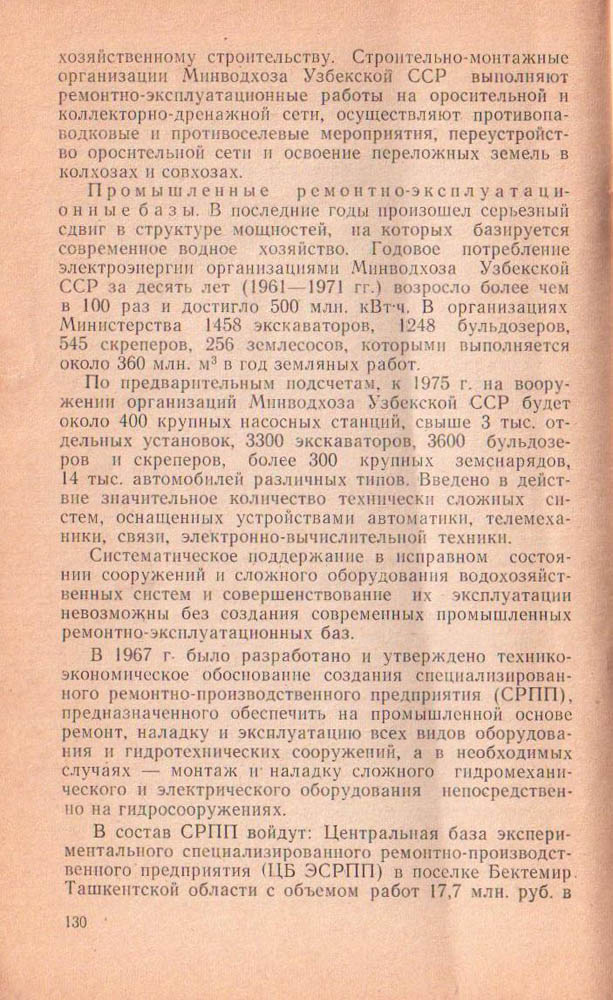 130