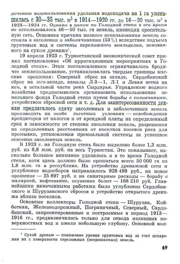 070