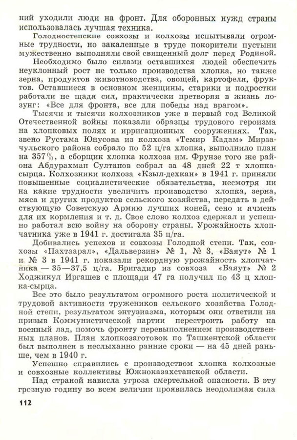 114