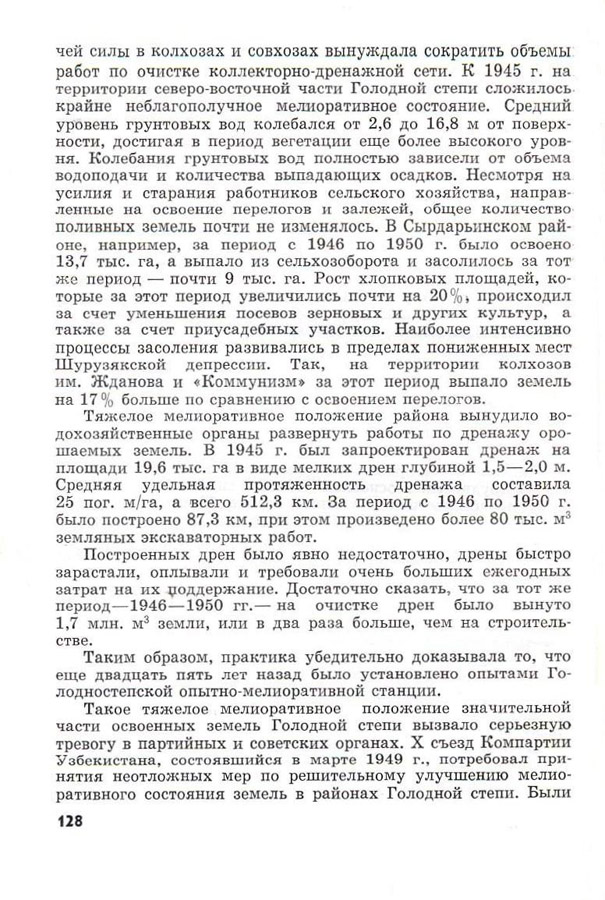 130