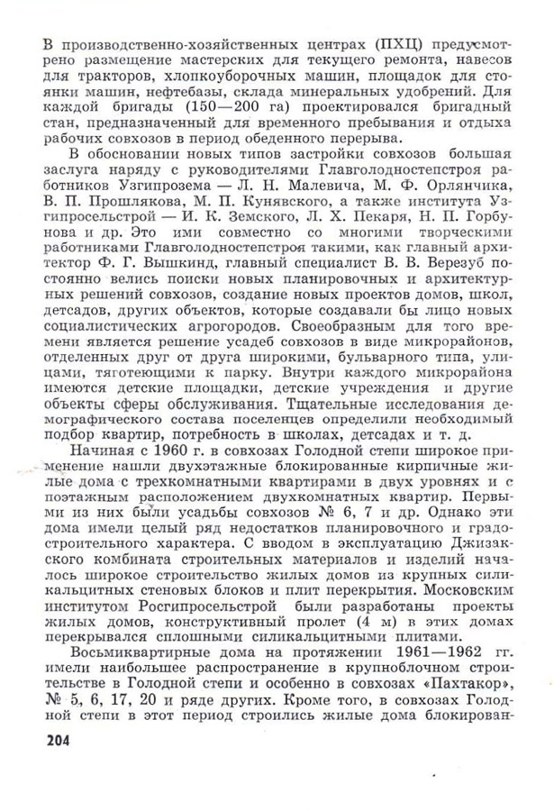 205