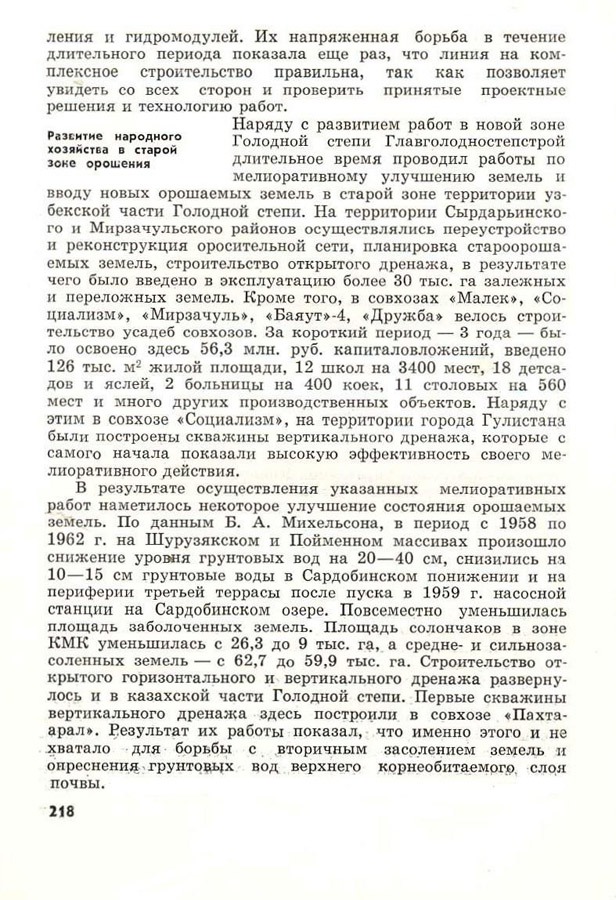 219