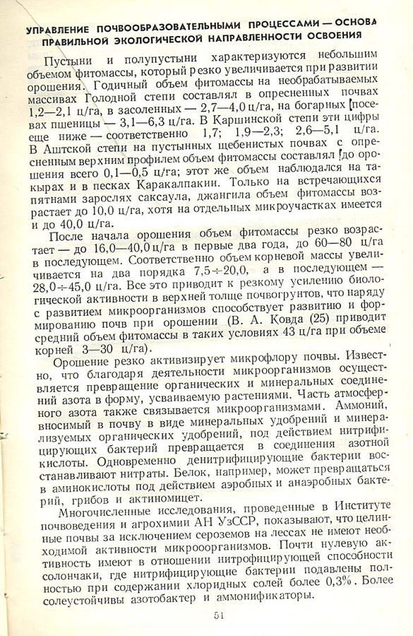 051