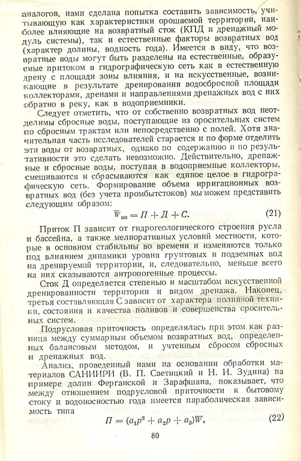 080