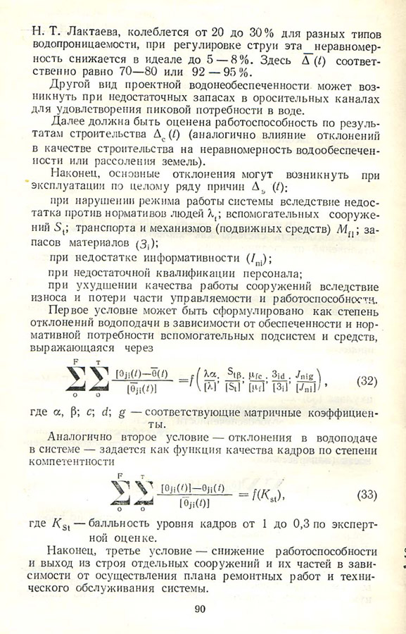 090