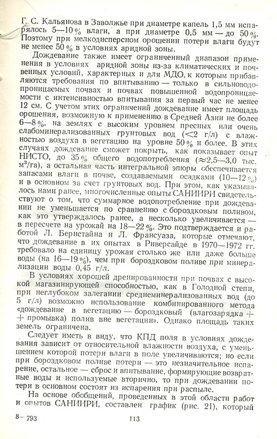 113