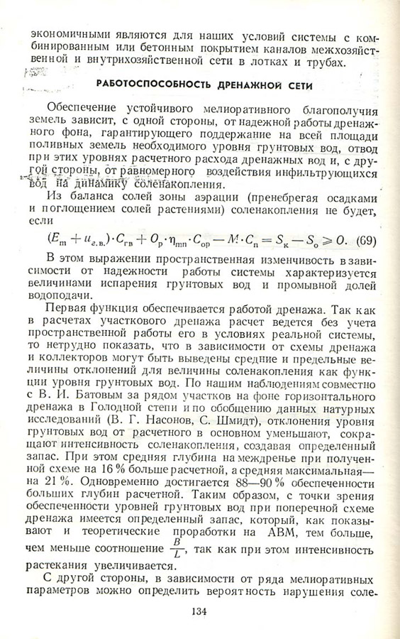 134