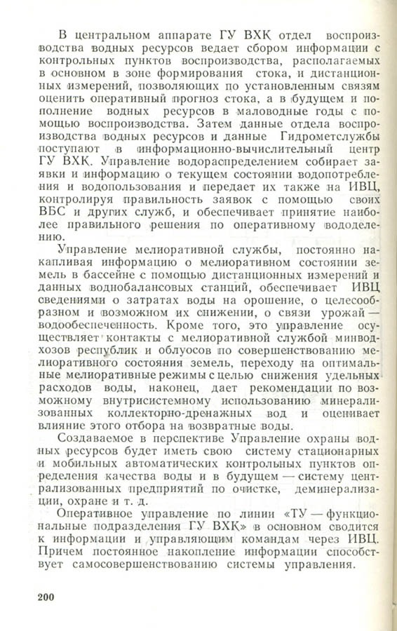 200
