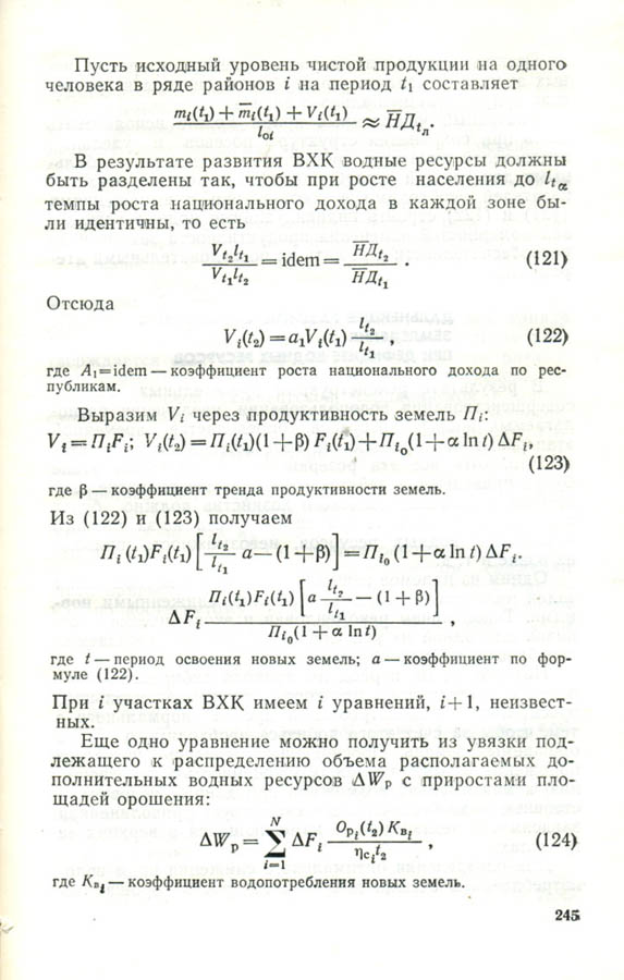 245