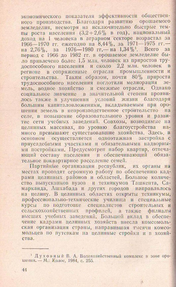 044