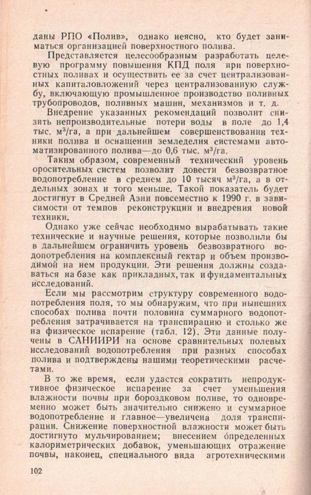 102