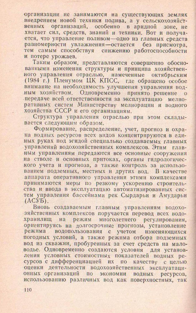 110