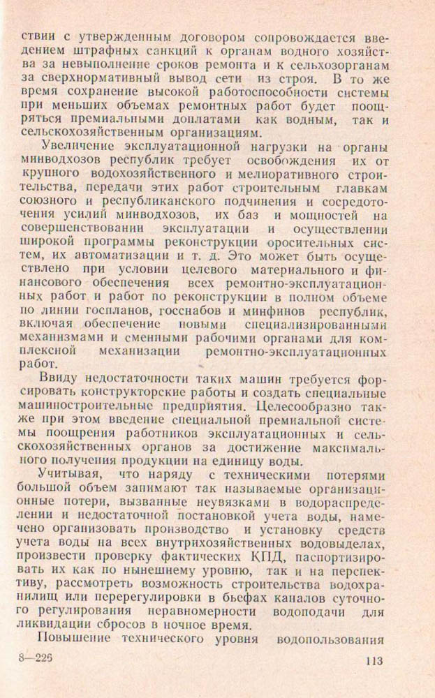 113