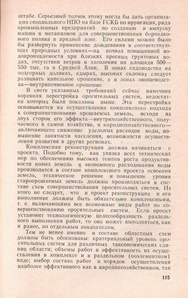 115