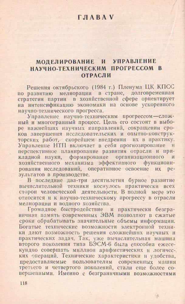 118