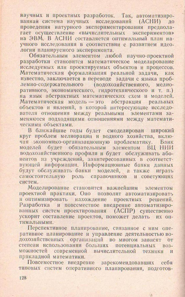 128