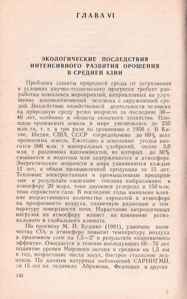 130