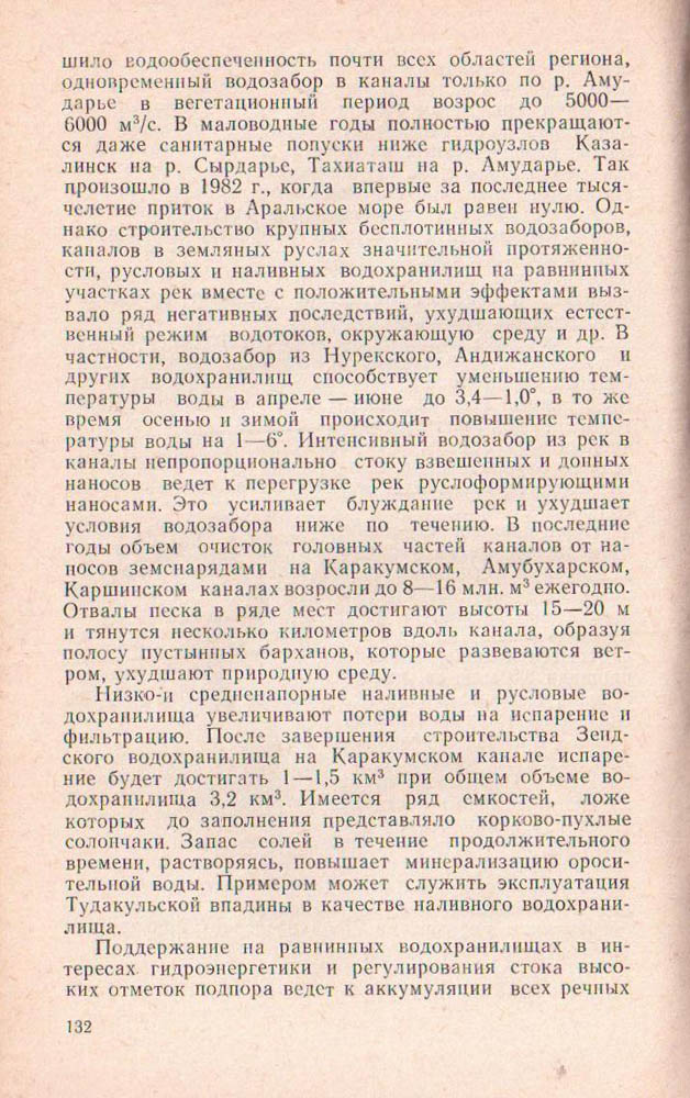132