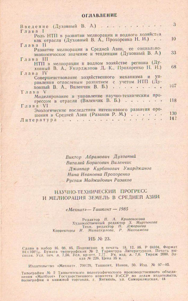 144