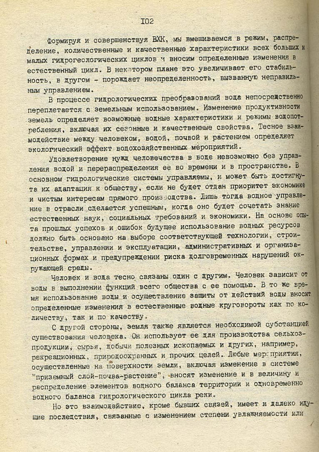 103