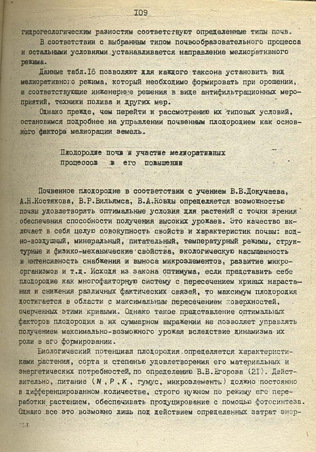 110