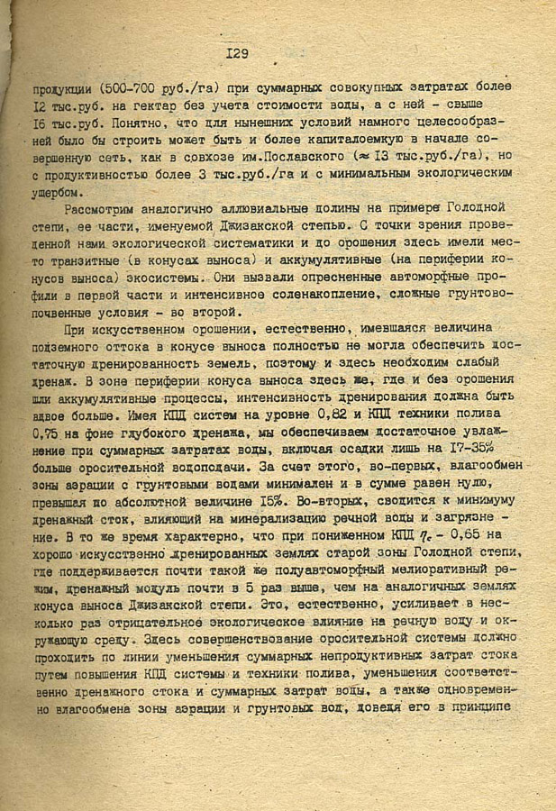 130