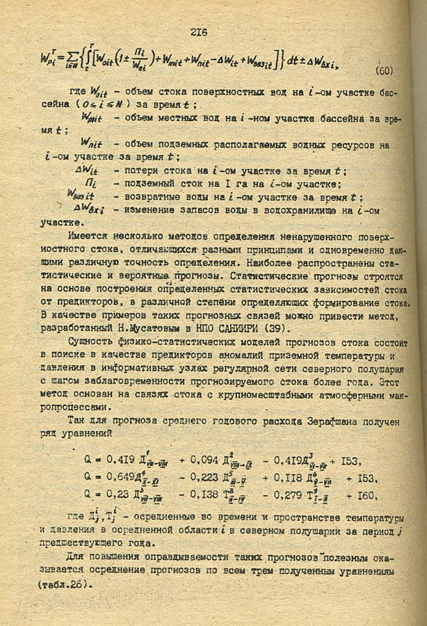 217
