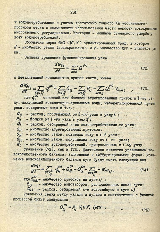 235