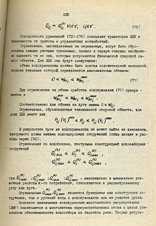236