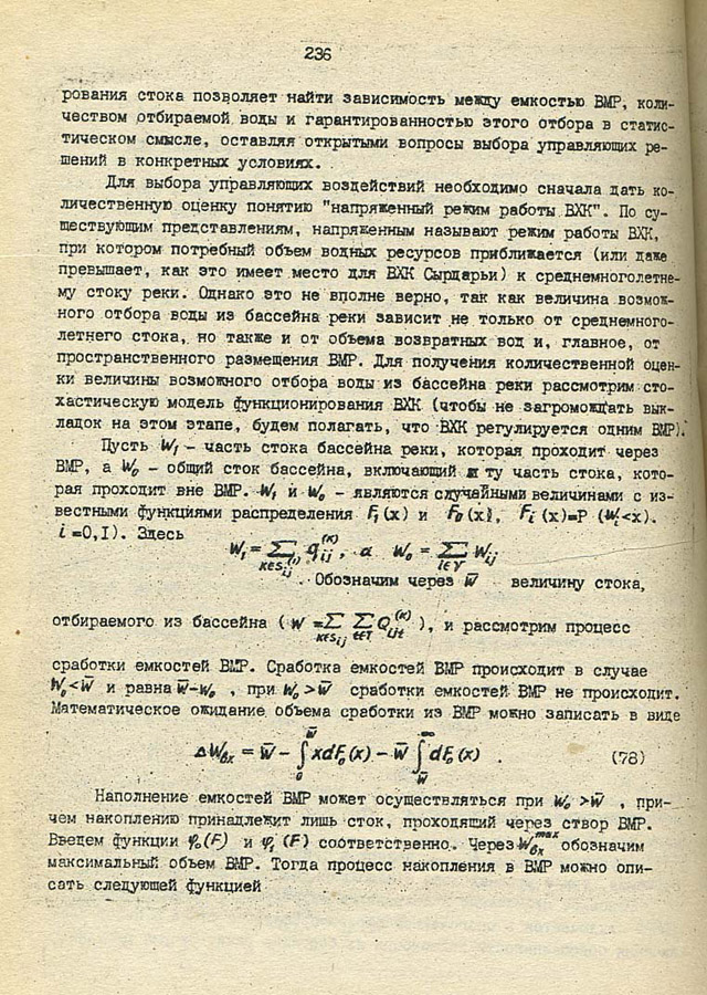 237