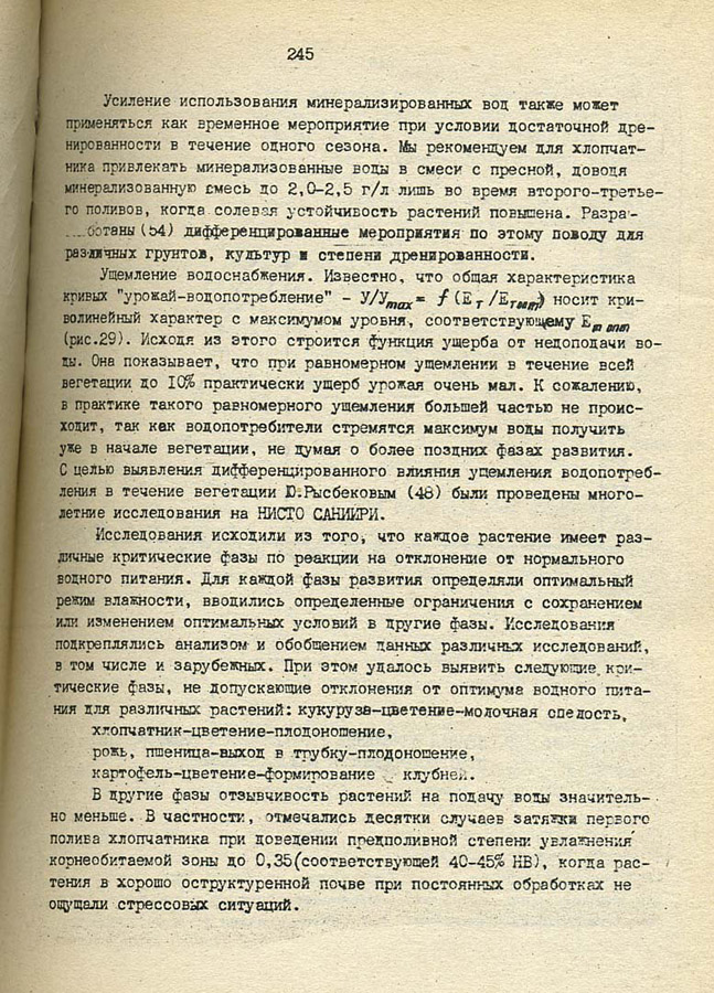 246