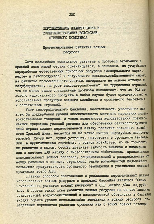 251