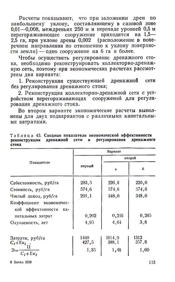 114