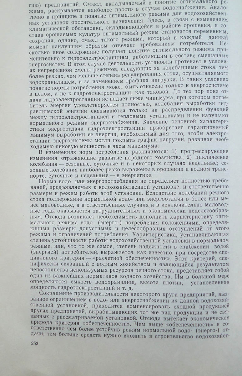 251