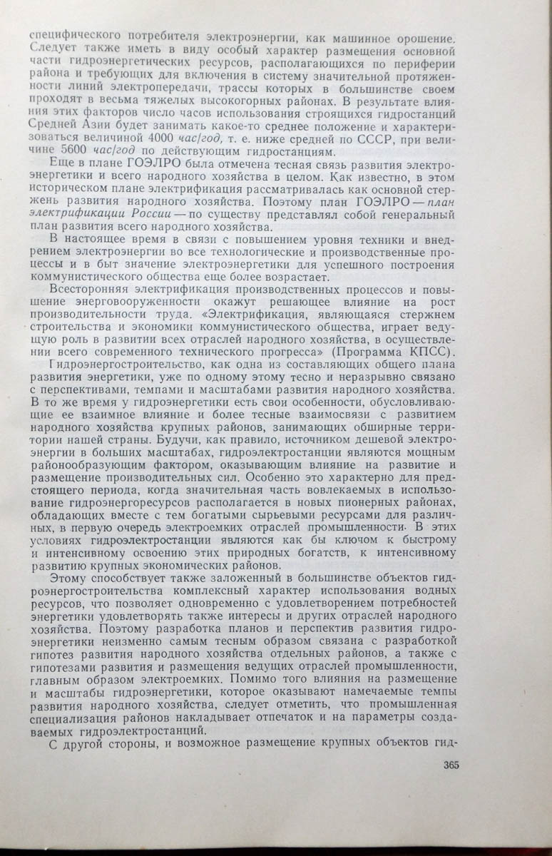 364
