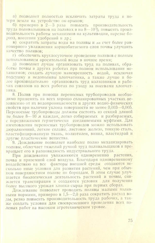 75
