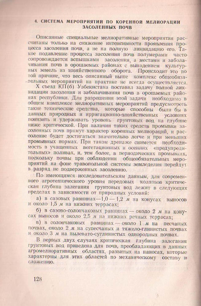 137