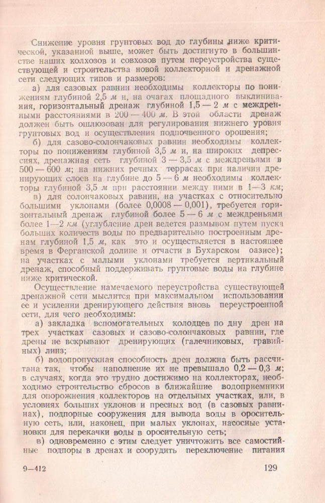 138