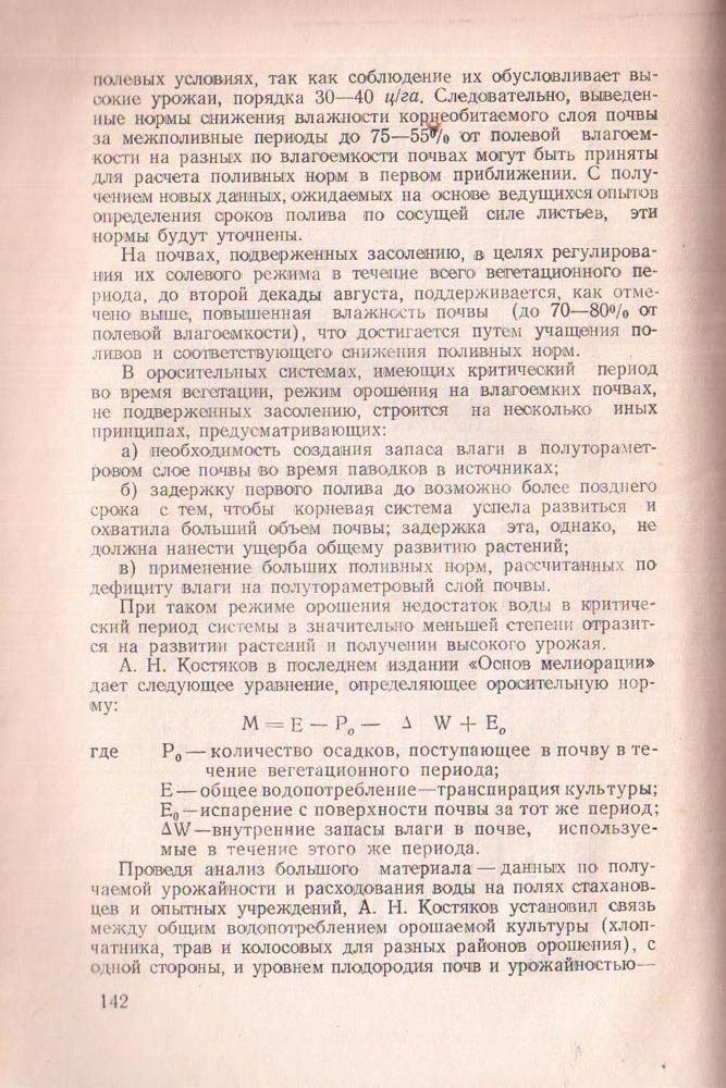 151