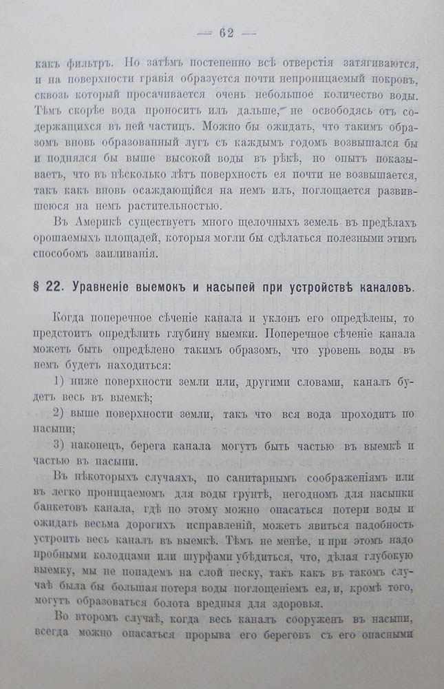 072