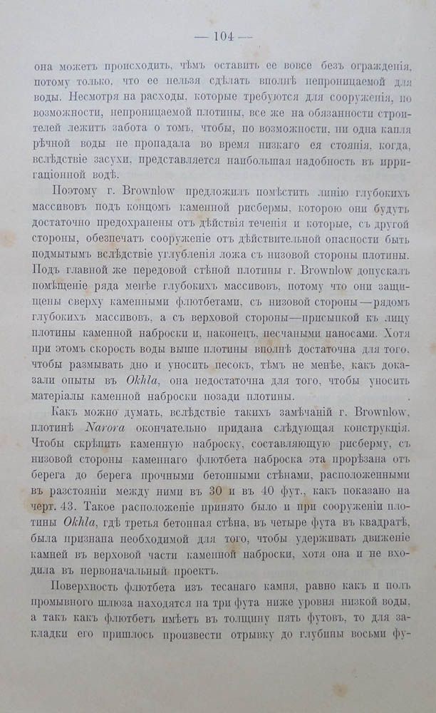 114