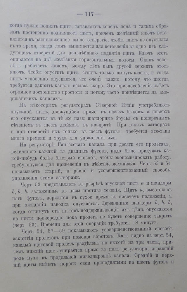 127