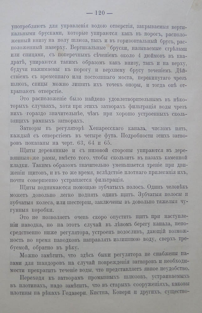 130
