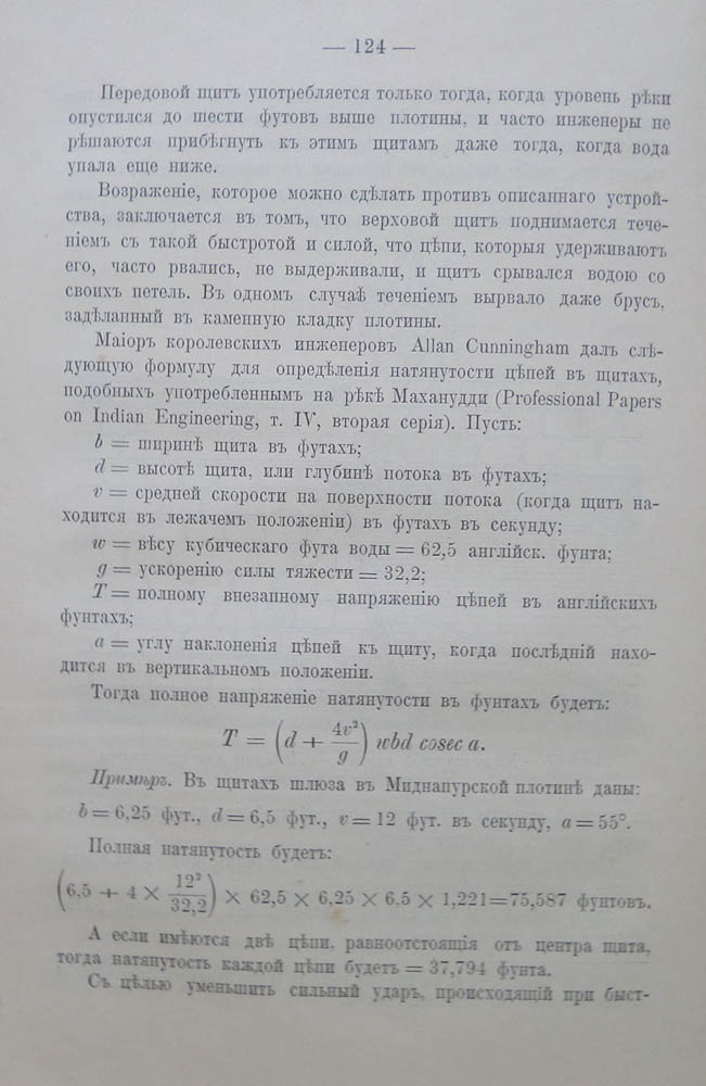 134